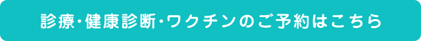 btn_reserve